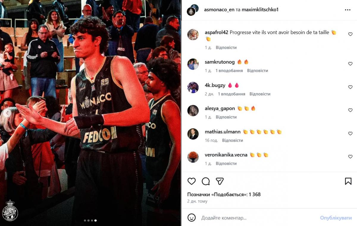 Максим Кличко