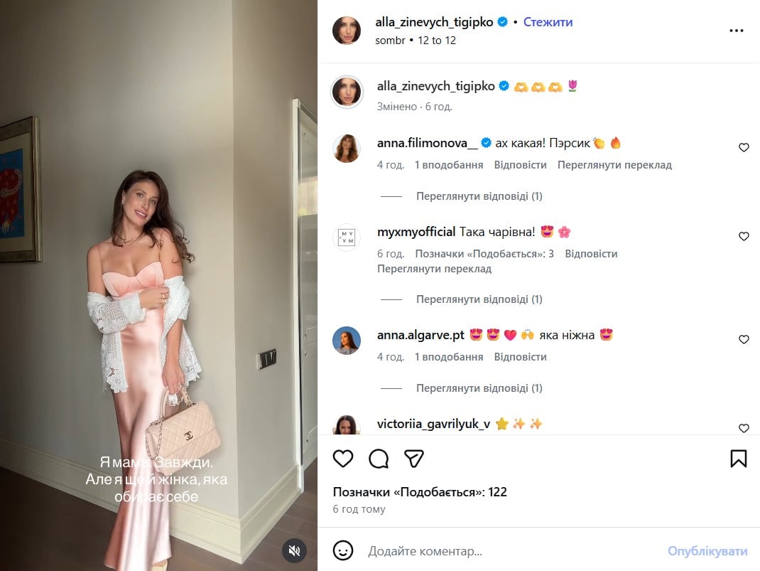 Алла Зіневич