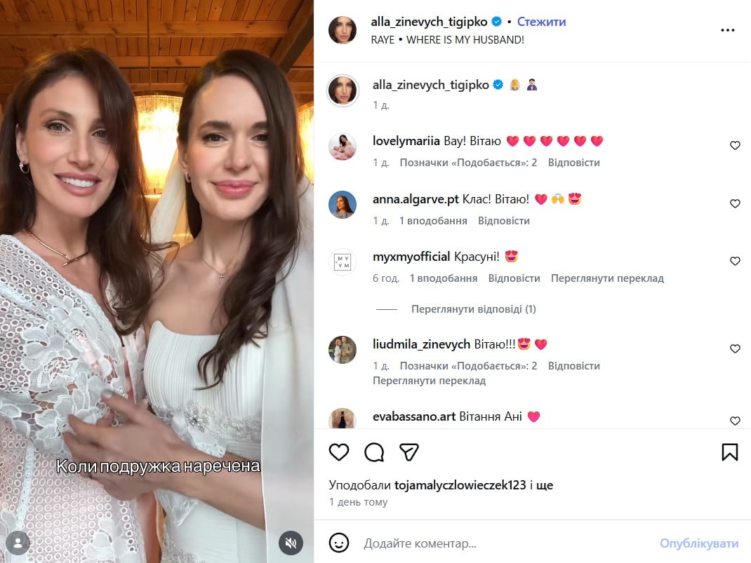 Алла Зіневич