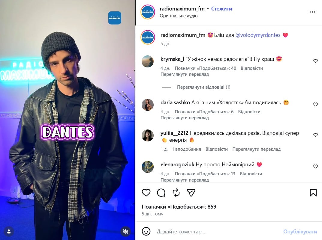 Володимир Дантес