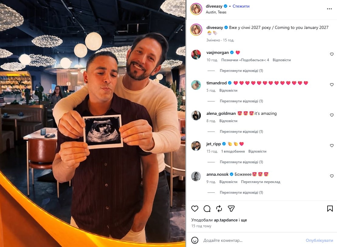 Фаворит Холостячки Огнєвіч та його чоловік вперше стануть батьками — деталі