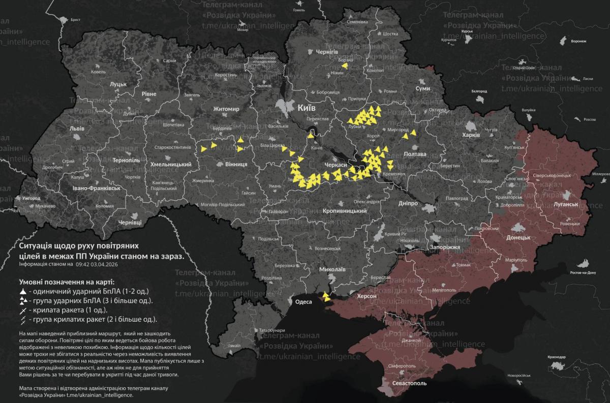 атака дронов