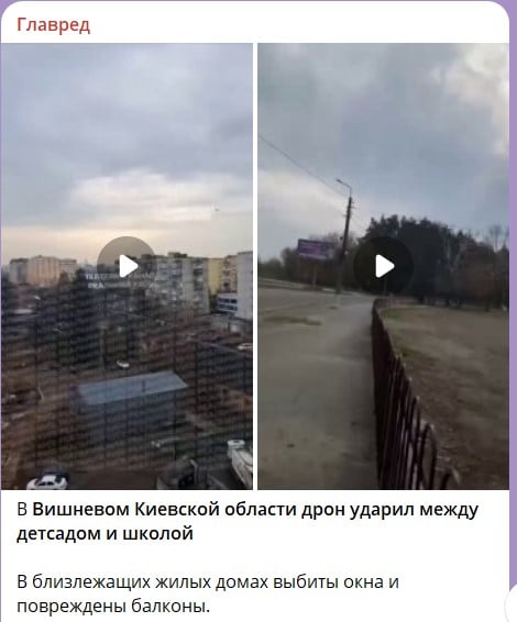 удар по Київській області