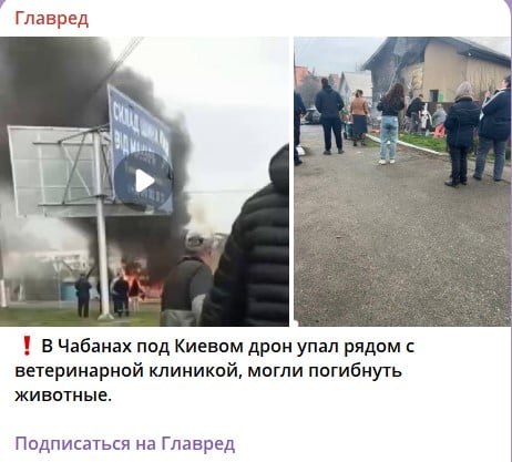 удар по Київській області 