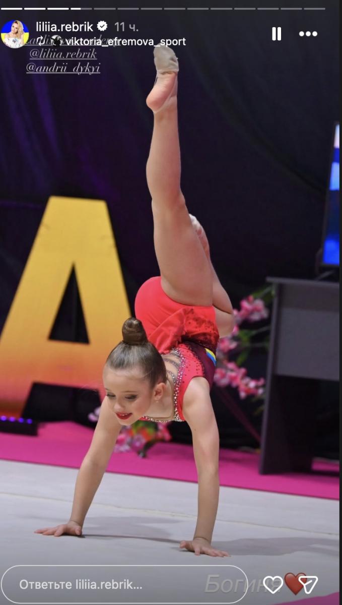 Дочка Лілії Ребрик та Андрія Дикого перемогла у змаганнях 