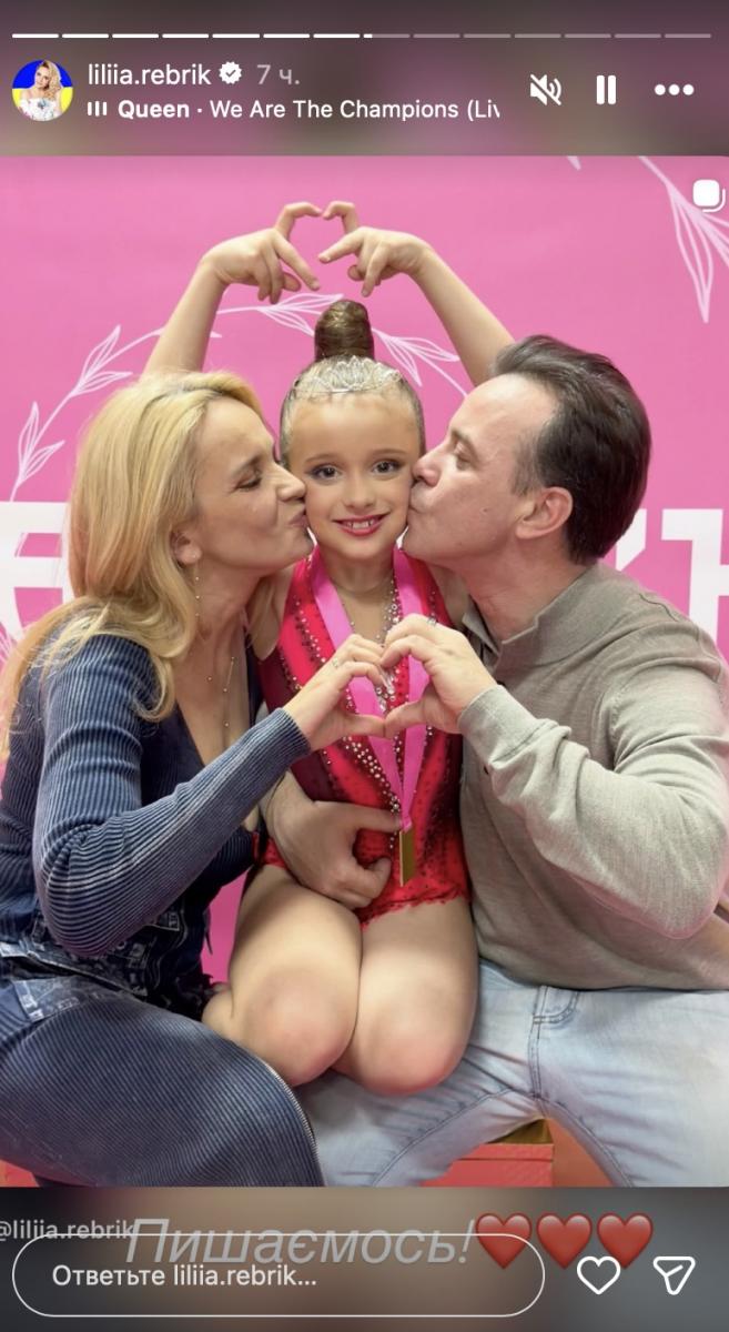 Дочка Лілії Ребрик та Андрія Дикого перемогла у змаганнях 