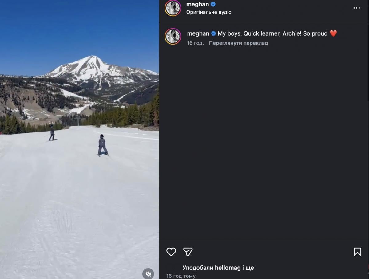 Арчі став на гірські лижі 