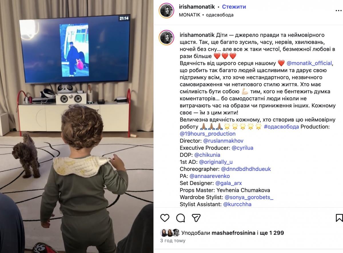 Син Монатика завзято затанцював Син Монатика завзято затанцював