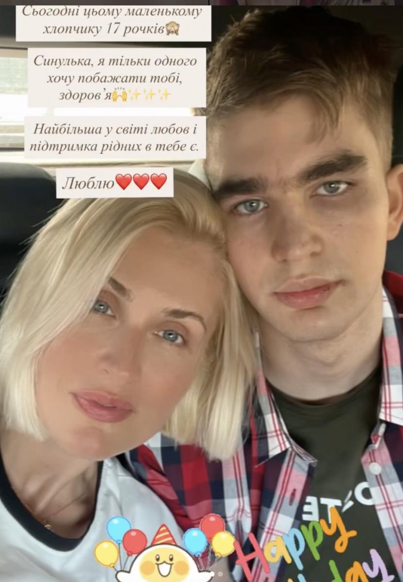 Співачка М'ята розповіла про сина 