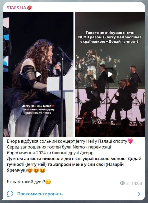 Джеррі Хейл, Немо Джеррі Хейл, Немо