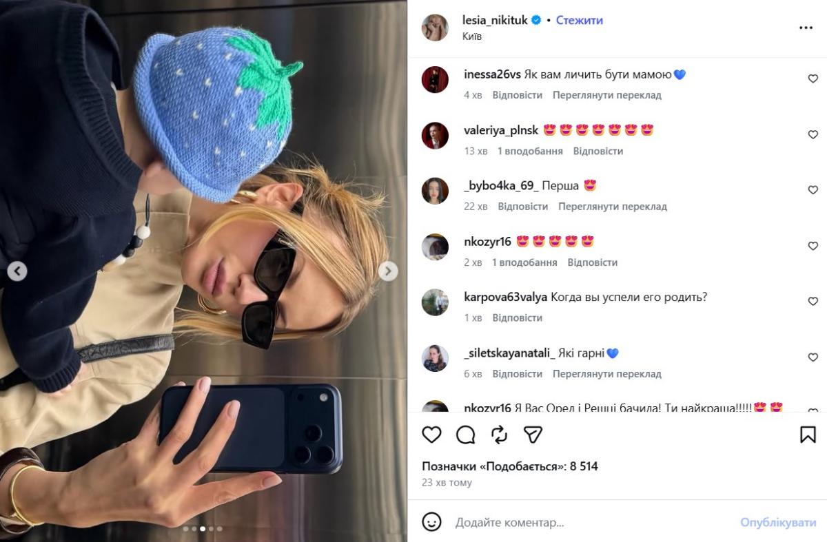 Леся Нікітюк із сином Леся Нікітюк із сином