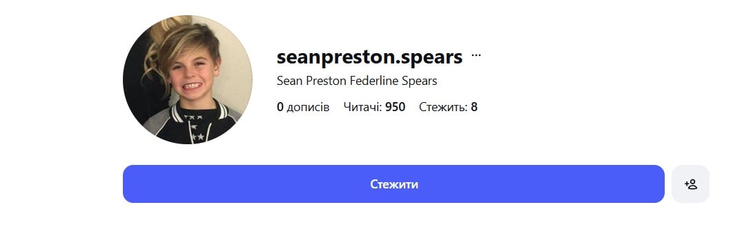 син Брітні Спірс