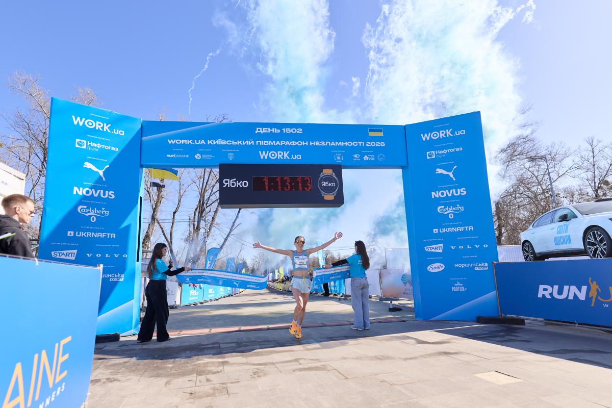 15-й Work.ua Київський півмарафон Незламності 2026.