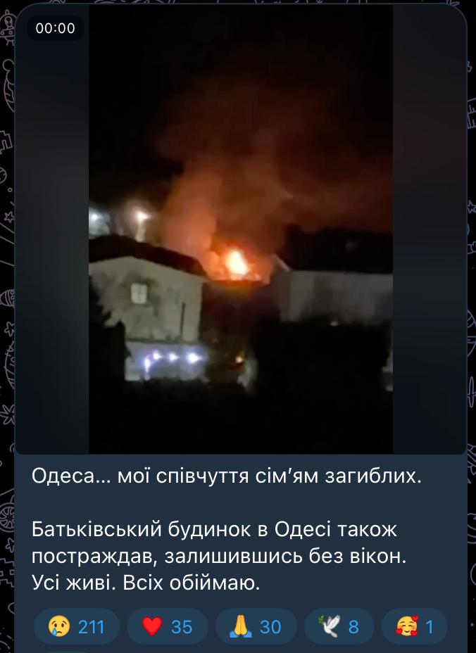 Батьківський дім Меловіна постраждав від російського удару