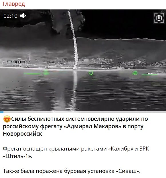 Знімок екрана