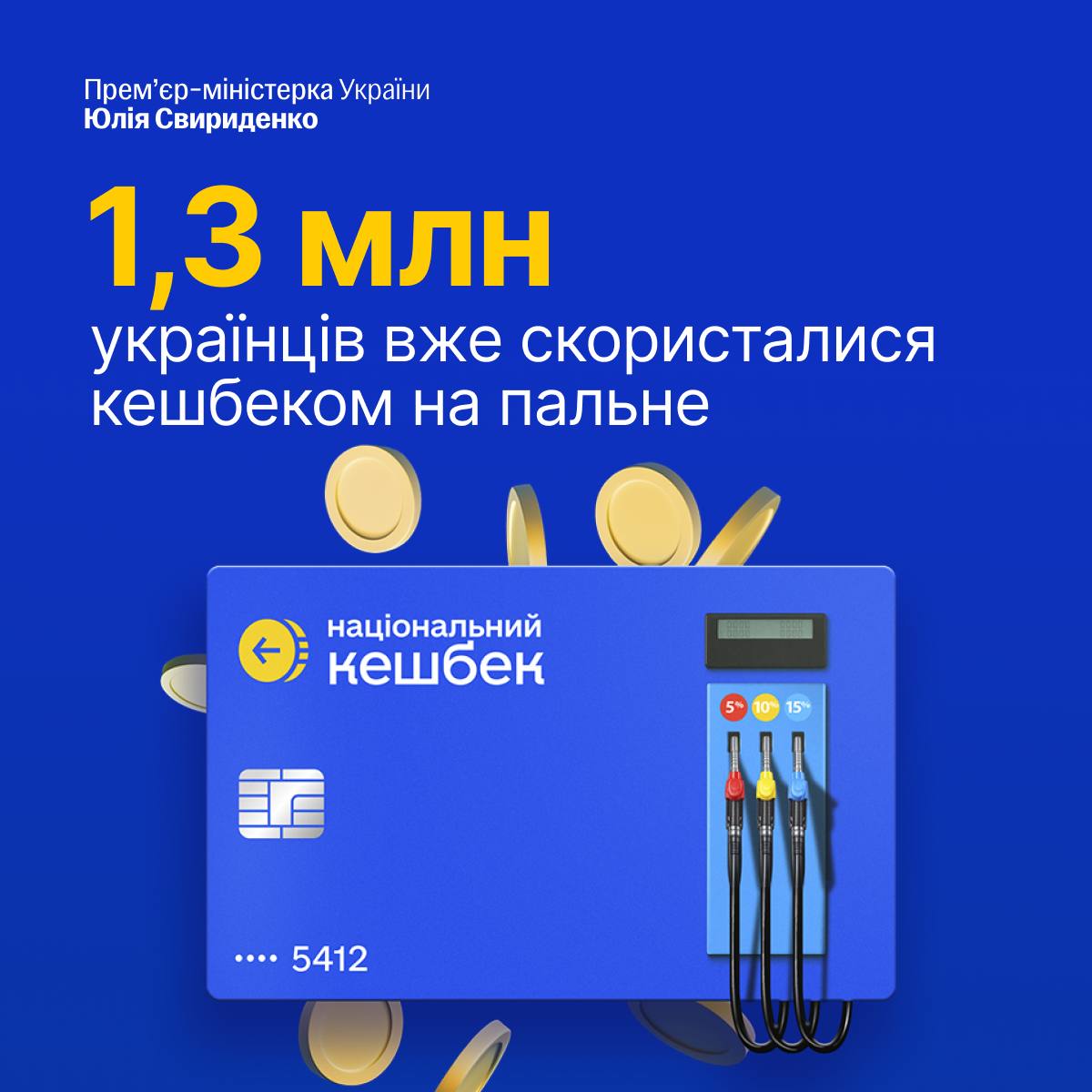 Знімок екрана Знімок екрана