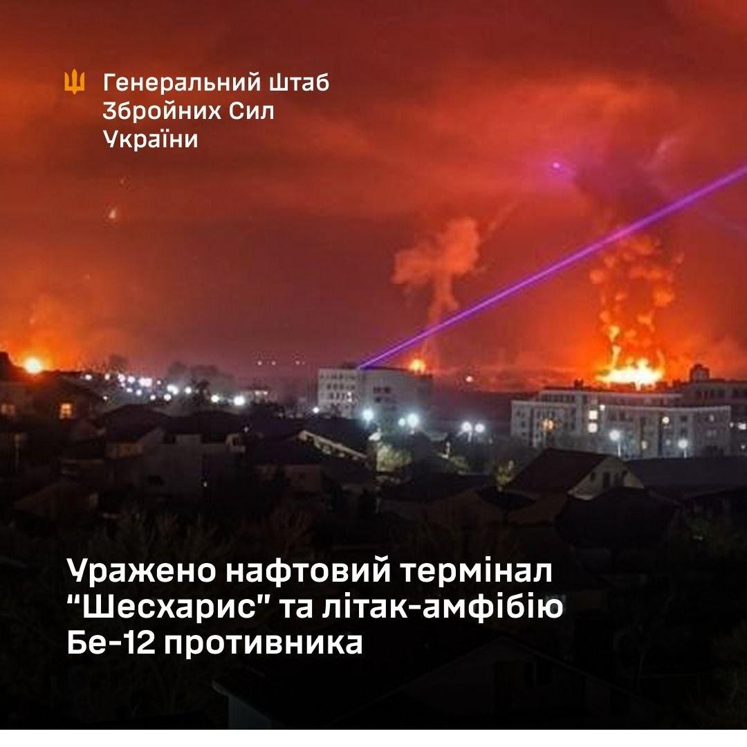 Знімок екрана