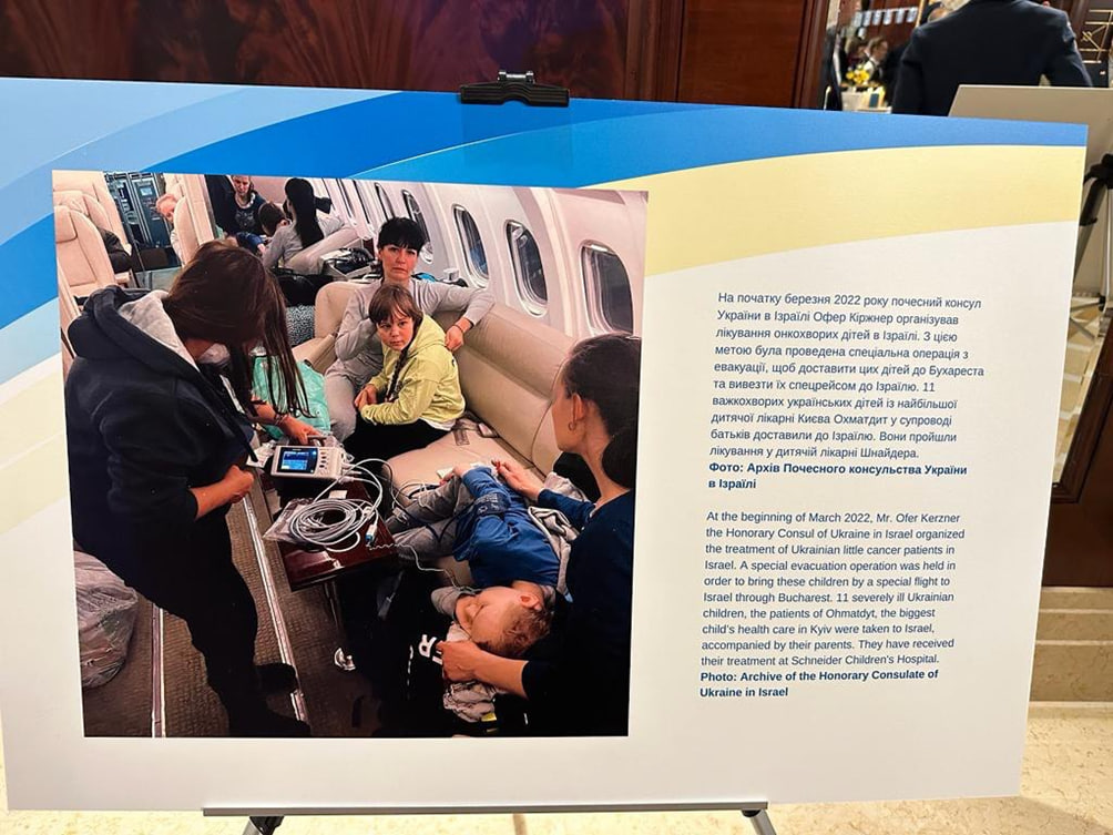 Офер Керцнер - бизнесмен, девелопер, международный инвестор