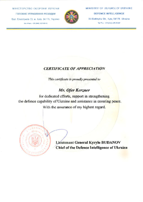 Офер Керцнер - бизнесмен, девелопер, международный инвестор