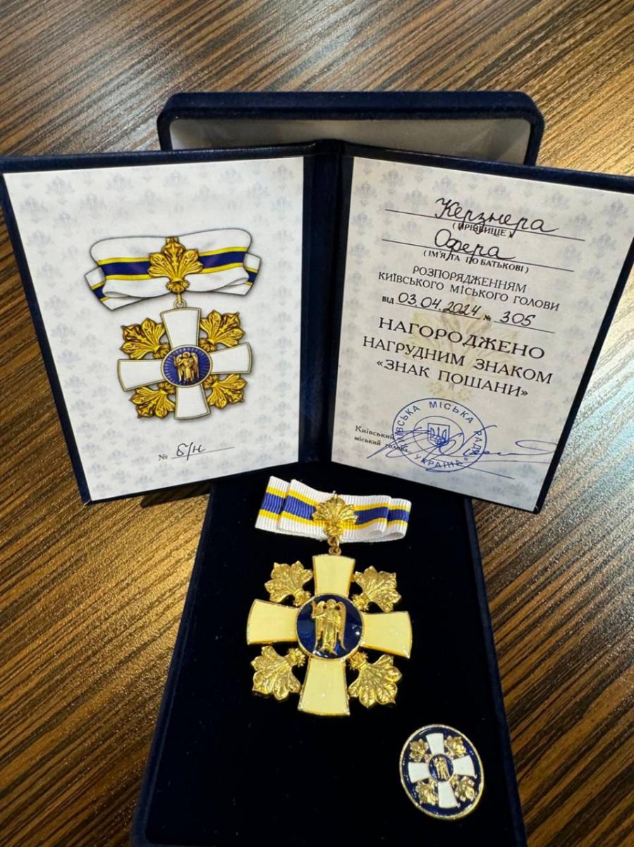 Офер Керцнер - бизнесмен, девелопер, международный инвестор