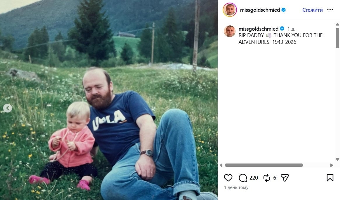 Адриано Голдшмид, Марта Голдшмид Адриано Голдшмид, Марта Голдшмид