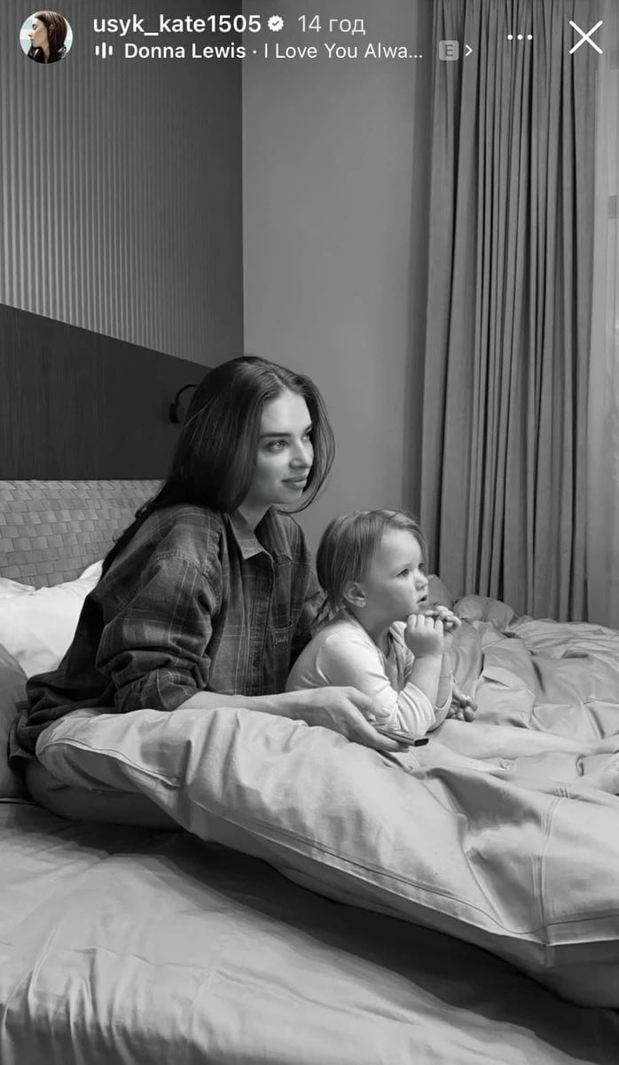 Катерина та Марія Усик