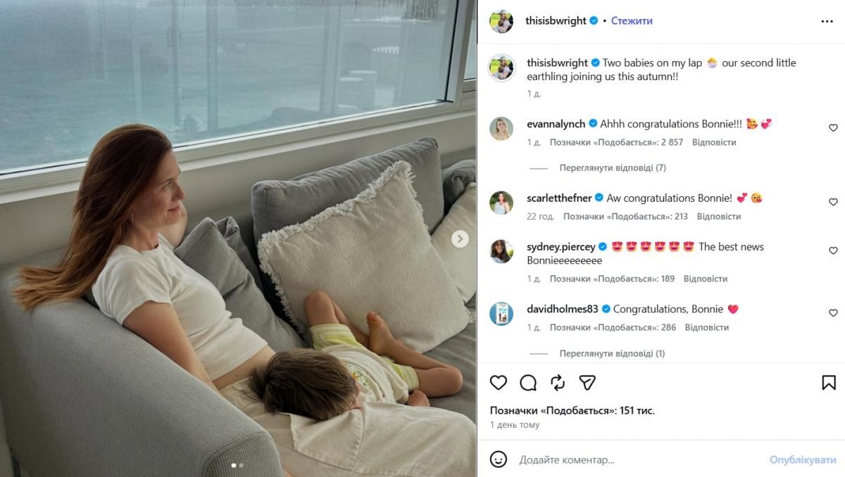 Бонни Райт с сыном