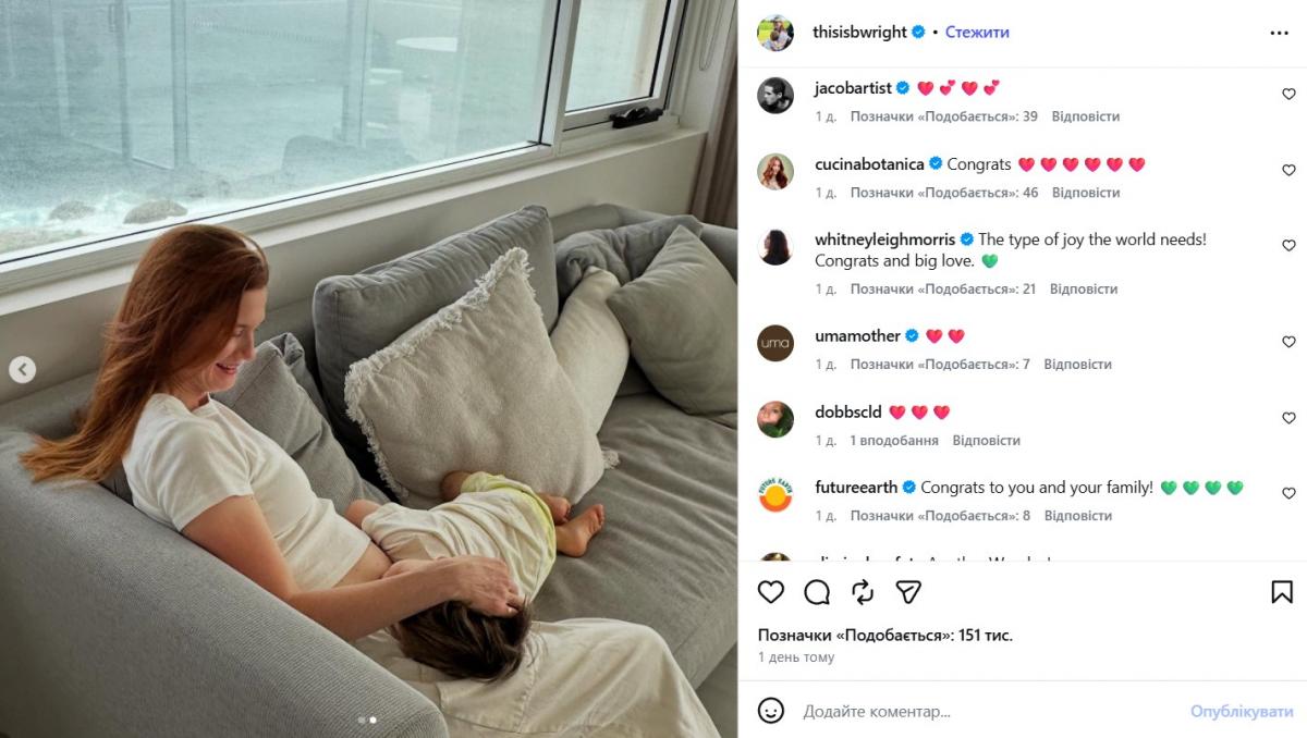 Бонни Райт с сыном