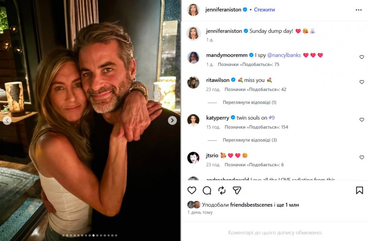 Дженніфер Еністон, Джим Кертіс