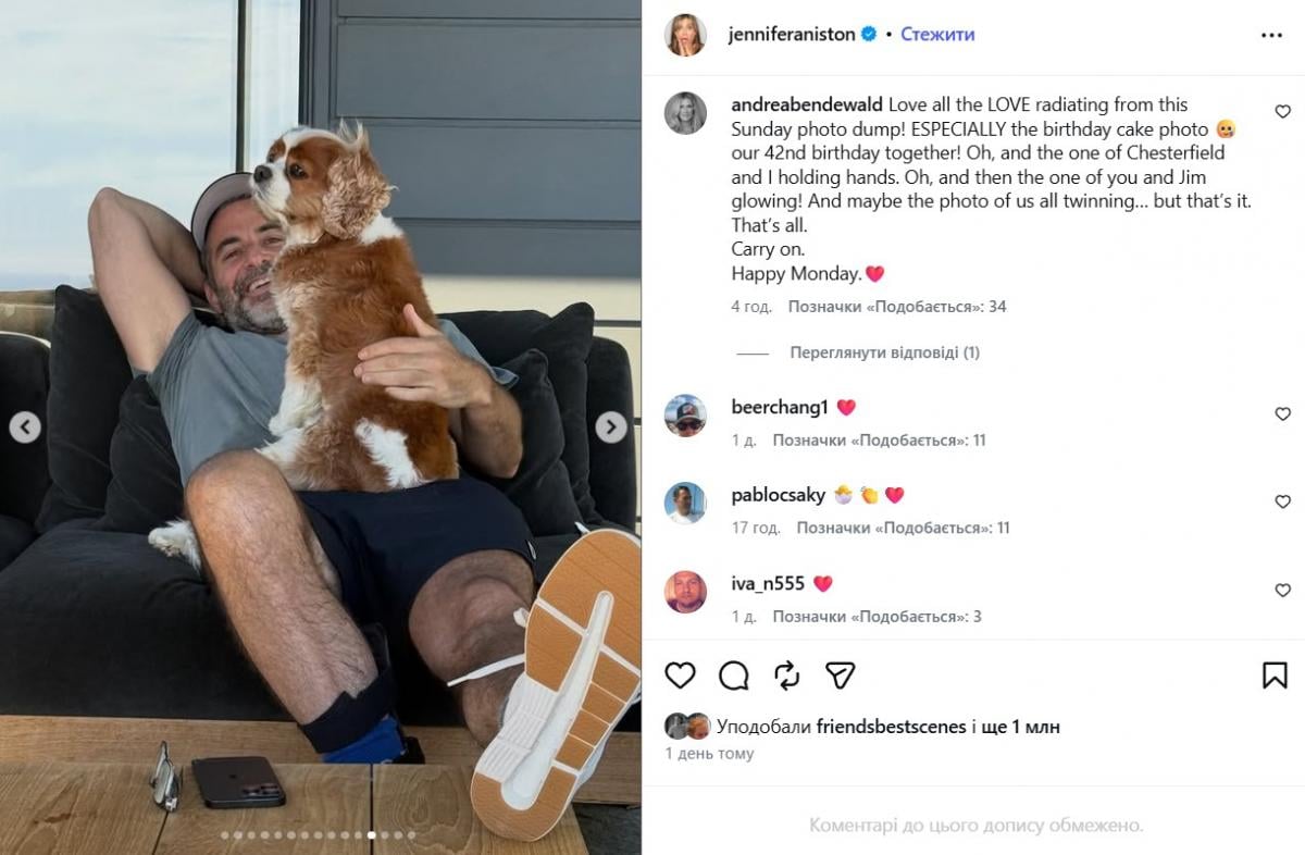 Дженніфер Еністон, Джим Кертіс