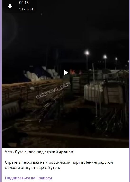 удар по РФ удар по РФ