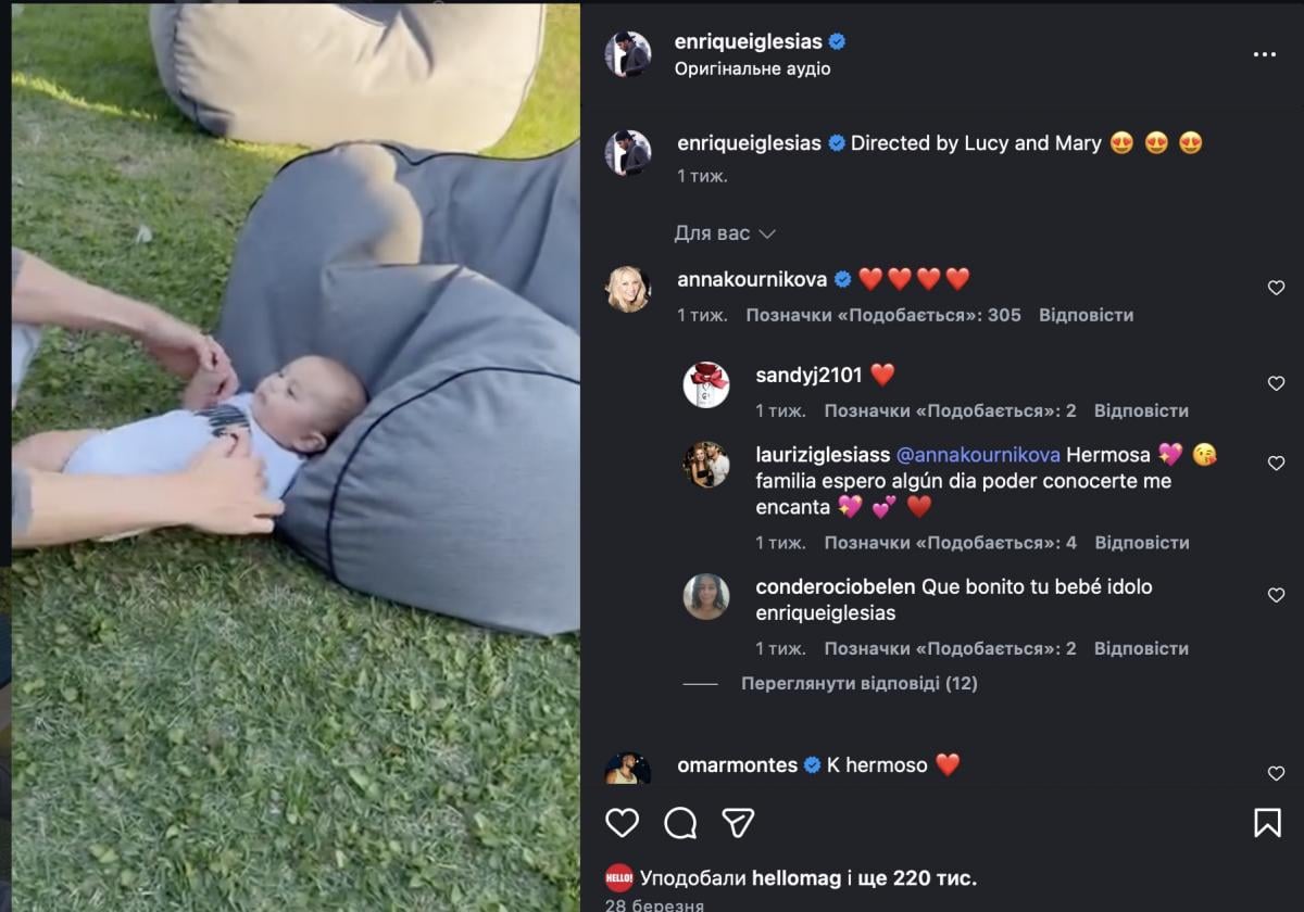 Іглесіас показав сина 