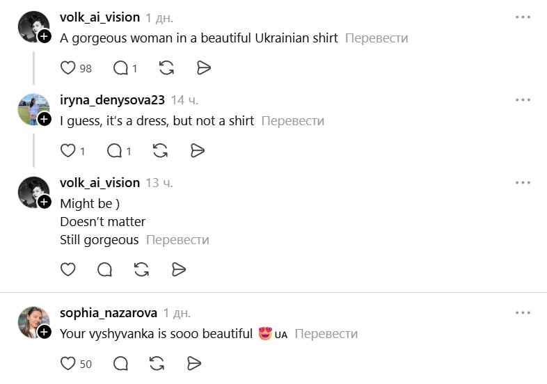 Реакція мережі на вишиванку Кетрін Зета-Джонс