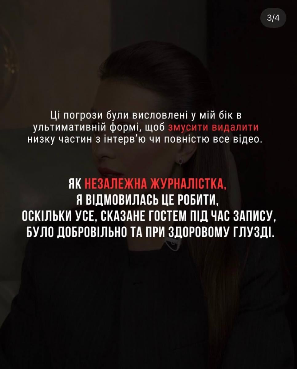 Маричка Довбенко скаржиться на Тараса Тополю Маричка Довбенко скаржиться на Тараса Тополю