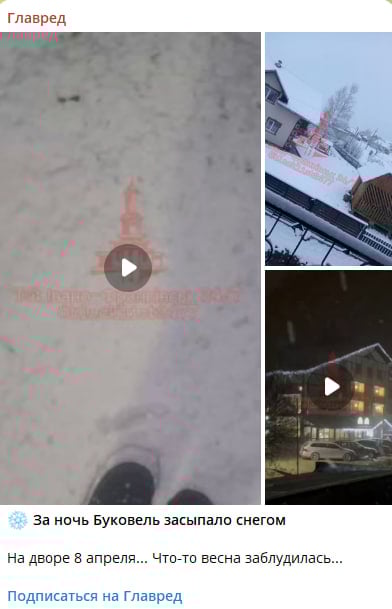 Украину засыпает снегом и градом: в каких областях бушует настоящая непогода Украину засыпает снегом и градом: в каких областях бушует настоящая непогода