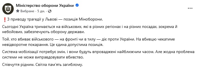 Військові ТЦК підуть з посад: мобілізація в Україні може зірватись, що відомо