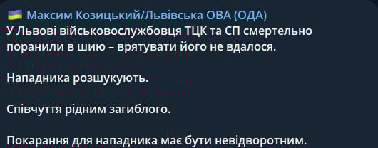 Військові ТЦК підуть з посад: мобілізація в Україні може зірватись, що відомо