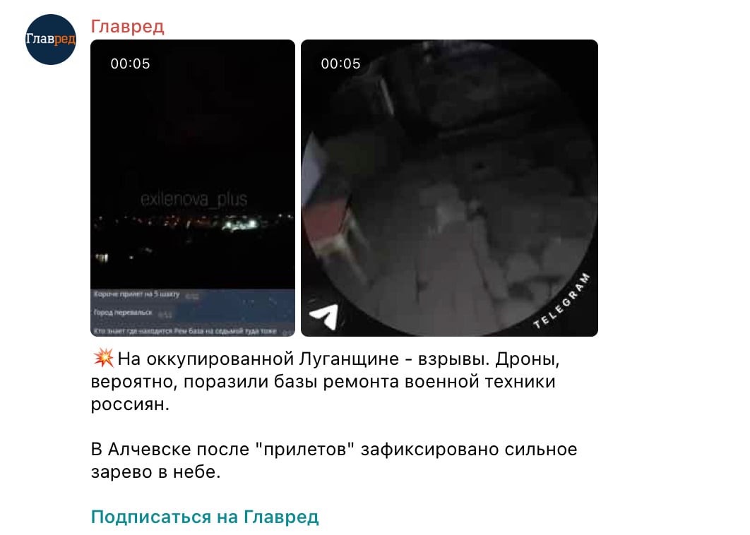 Знімок екрана