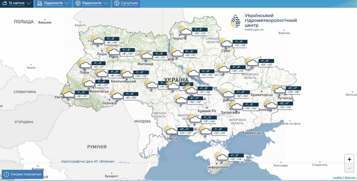 Прогноз погоди на 12 квітня 2026 року 
