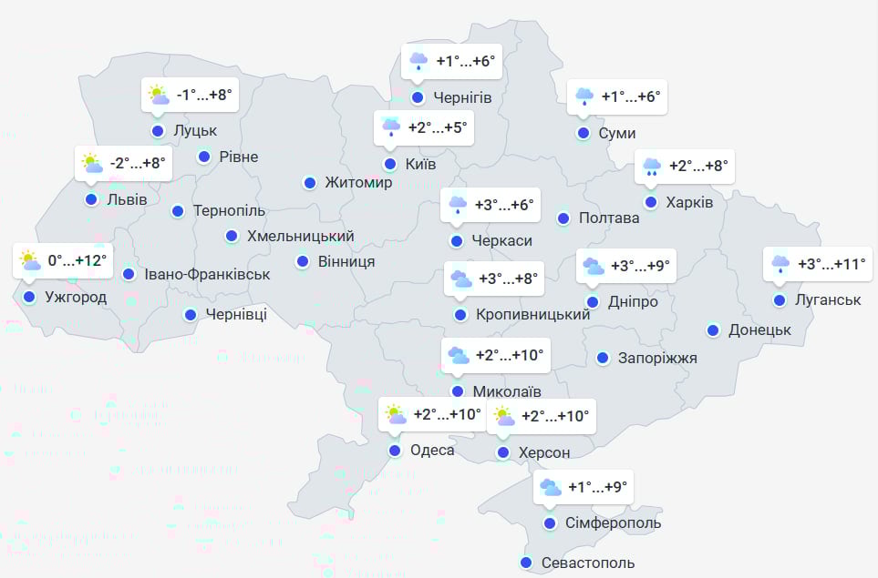 Погода в Украине 10 апреля Погода в Украине 10 апреля