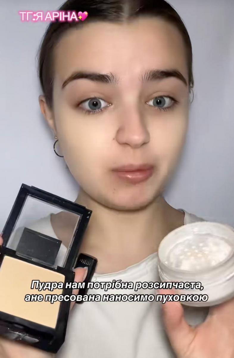 Пудра для стійкого макіяжу