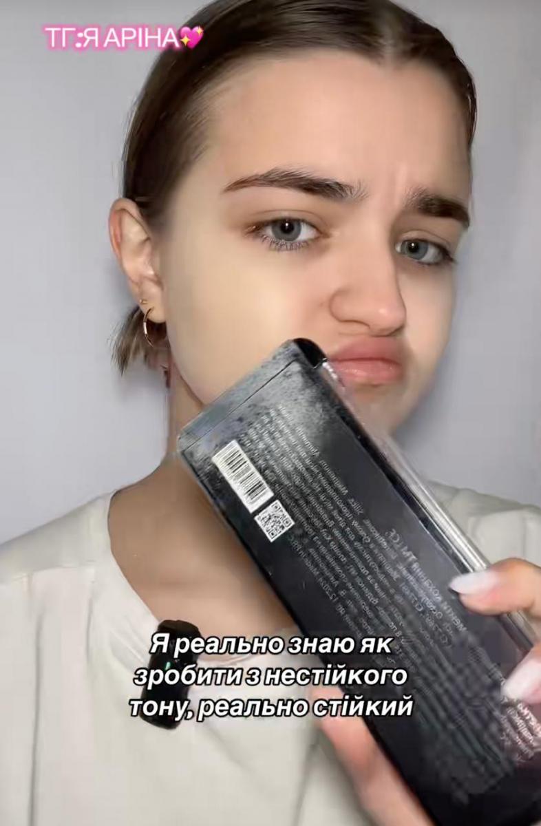 Стійкий макіяж лайфхаки