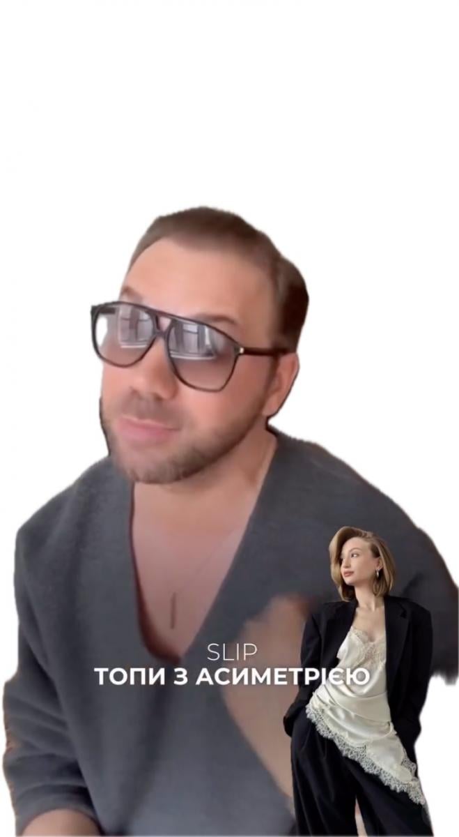 Андре Тан назвал антитренды весны 2026 Андре Тан назвал антитренды весны 2026