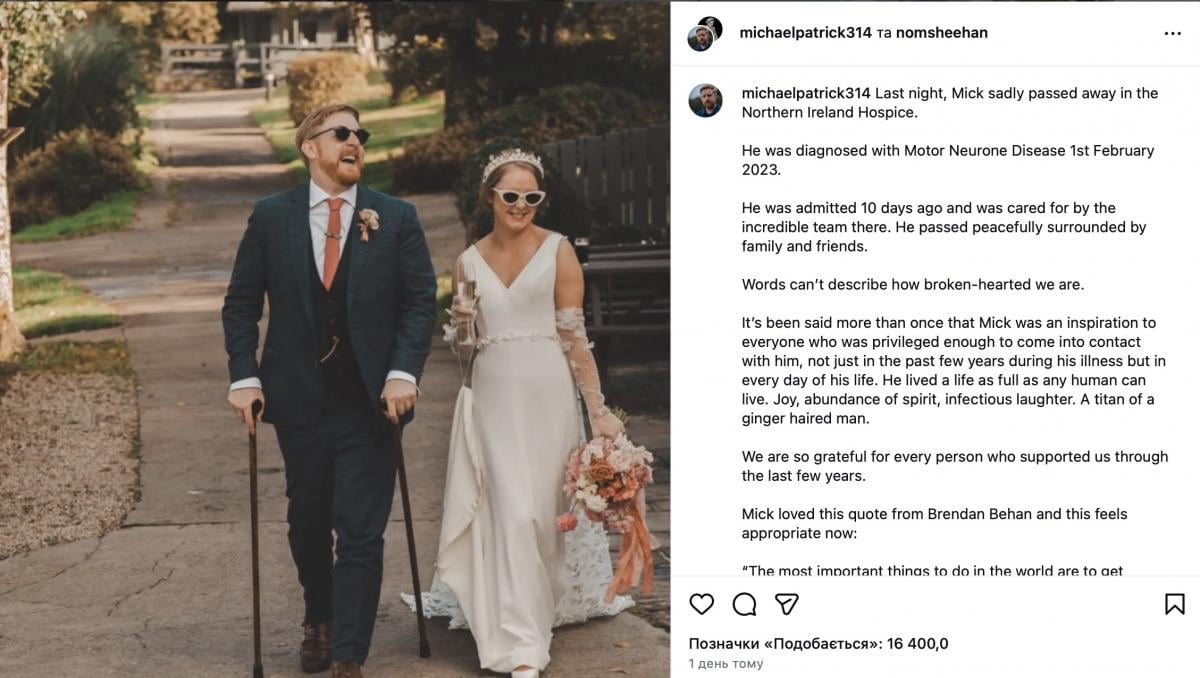 Ірландський актор помер від БАС