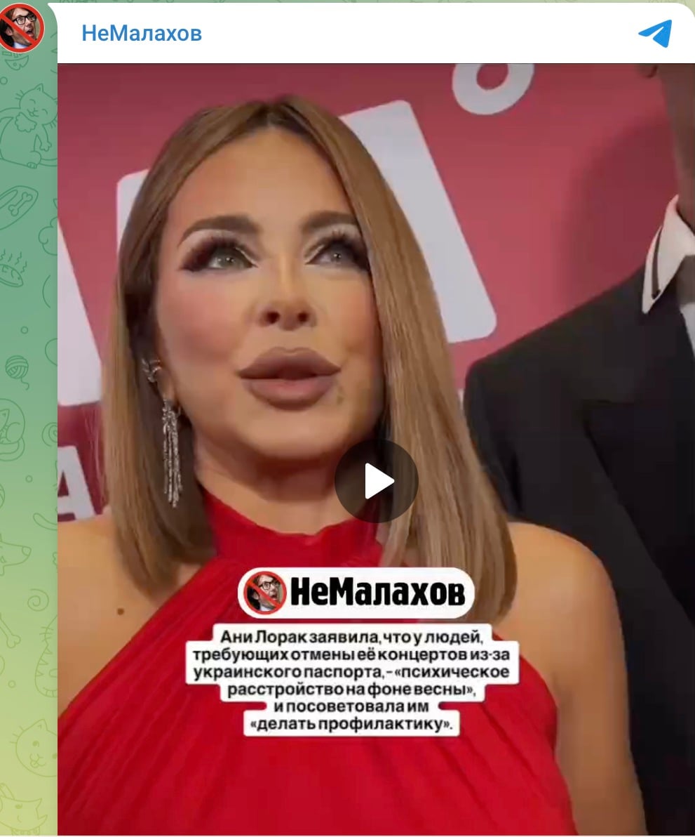 Лорак розлютилася на рейтерів 