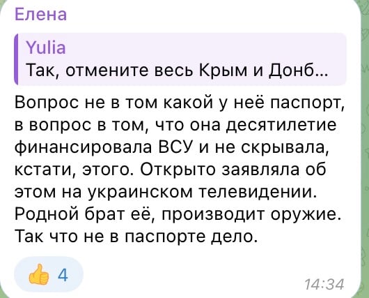 Лорак піддається критиці в Росії за фінансування ЗСУ та український паспорт 