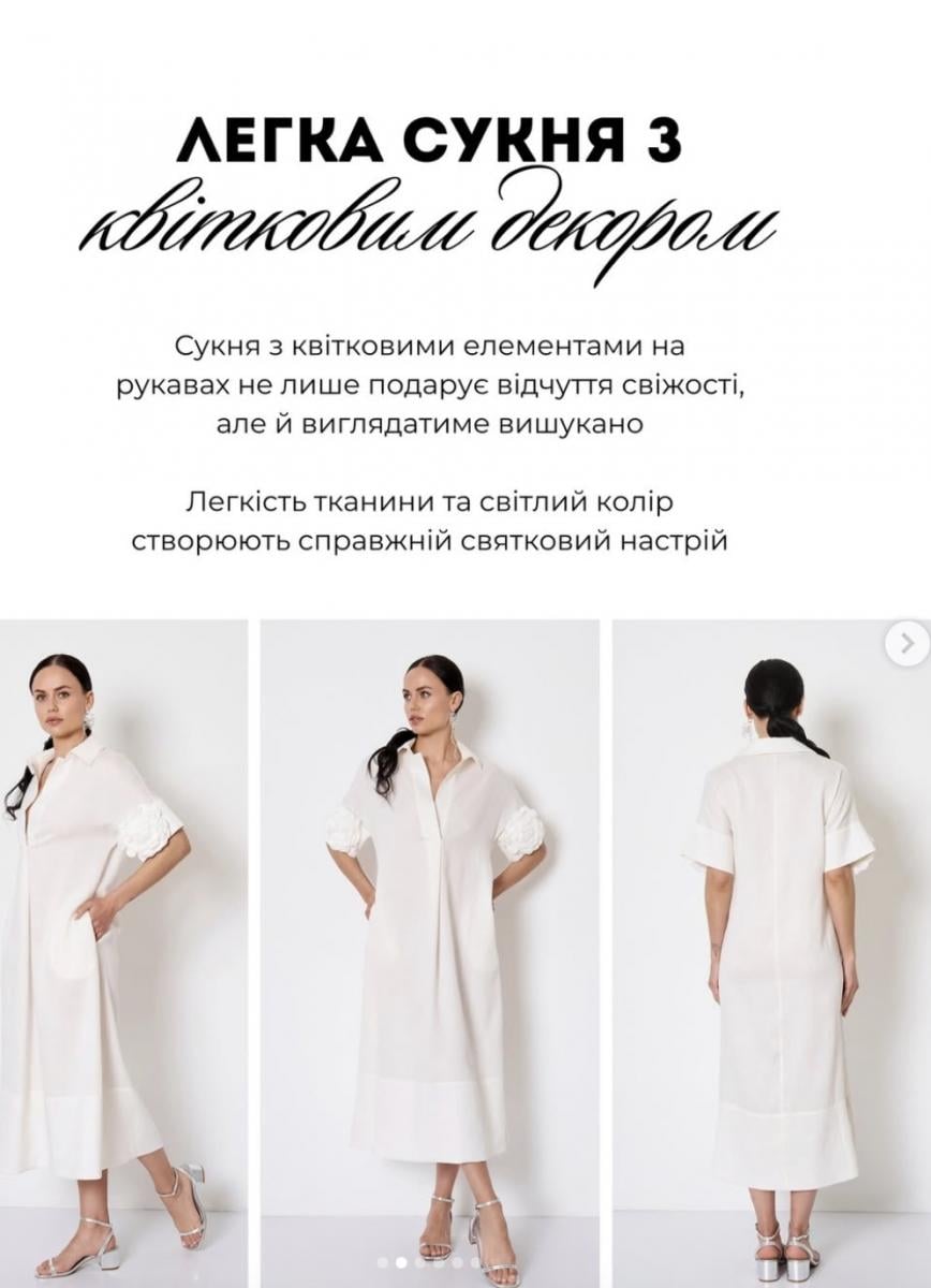 Андре Тан показал праздничные наряды для Пасхи Андре Тан показал праздничные наряды для Пасхи