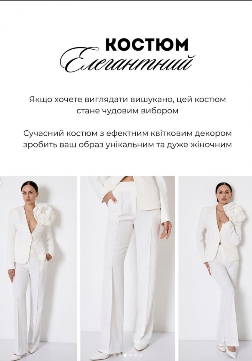 Андре Тан показал праздничные наряды для Пасхи Андре Тан показал праздничные наряды для Пасхи