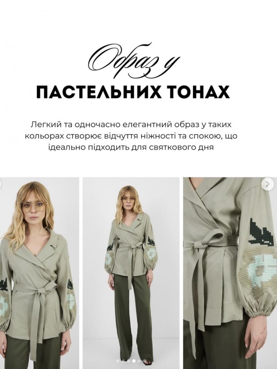 Андре Тан показал праздничные наряды для Пасхи Андре Тан показал праздничные наряды для Пасхи