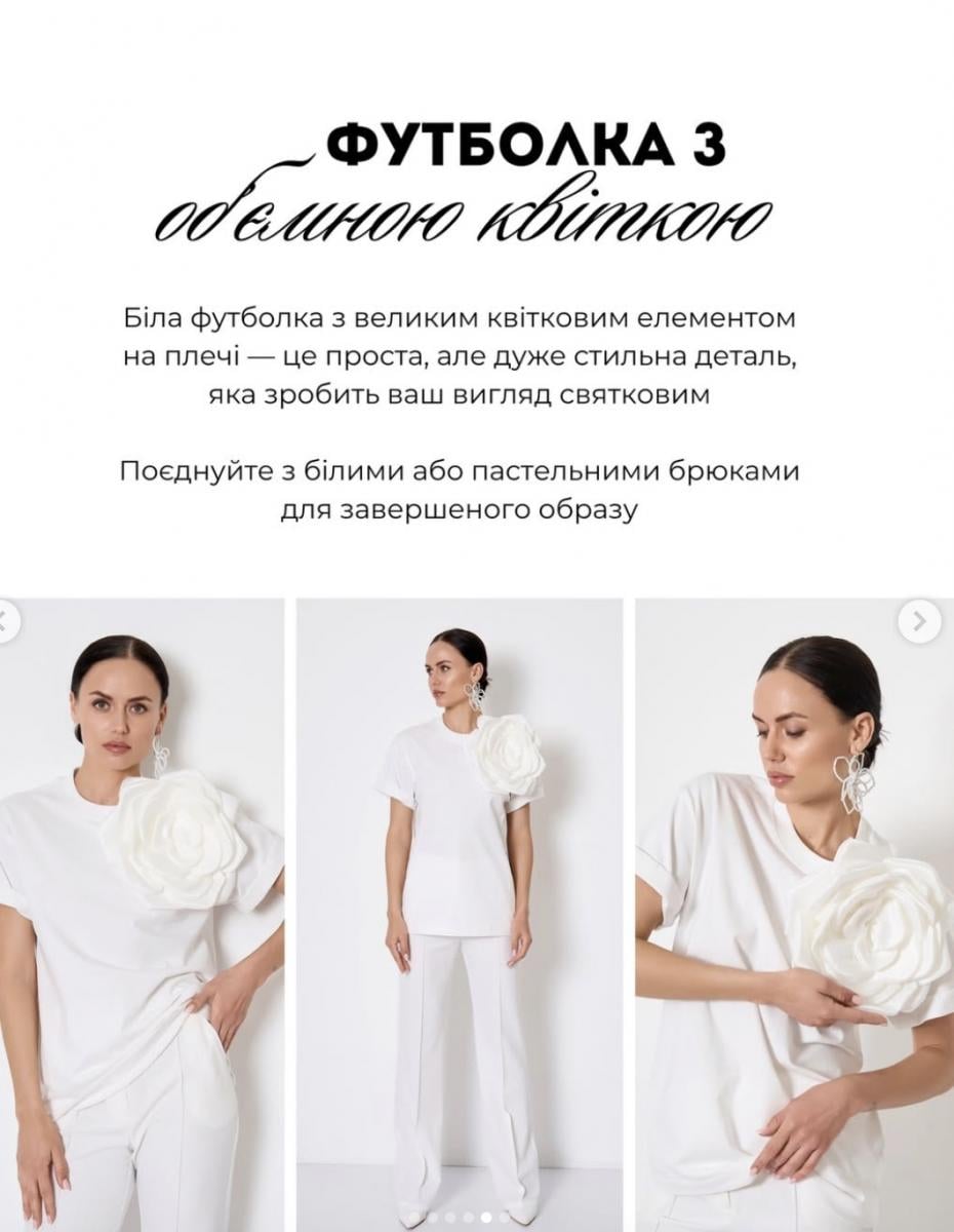 Андре Тан показал праздничные наряды для Пасхи Андре Тан показал праздничные наряды для Пасхи